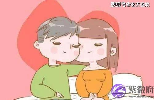 你的另一半对你怎麽样?生辰合婚看你与TA是否般配?