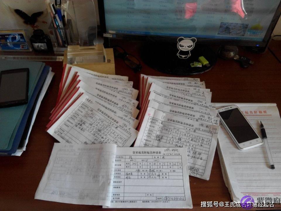 肇庆起名-肇庆宝宝起名-起名字的几个小技巧
