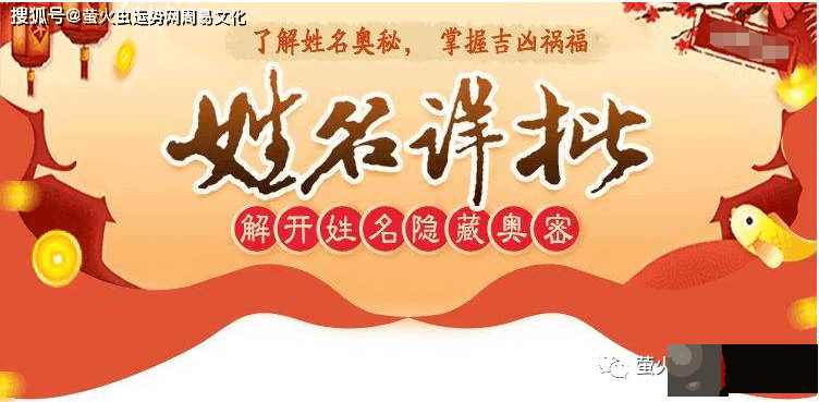 2022年男孩缺土火小名：注意取名补满五行