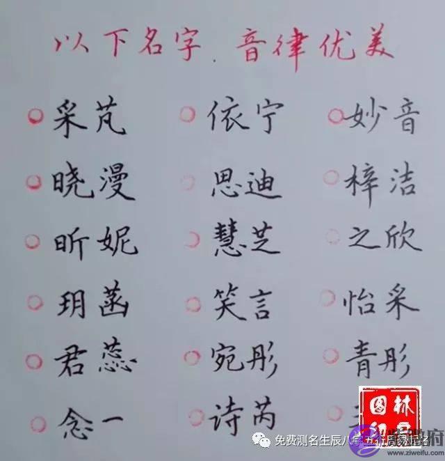 2022年宝宝起名——属虎的女孩子起名字!大吉大利100分好名字分享