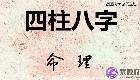 生辰弱代表什麽意思?是好是坏?日常生活应该多注意哪些问题?