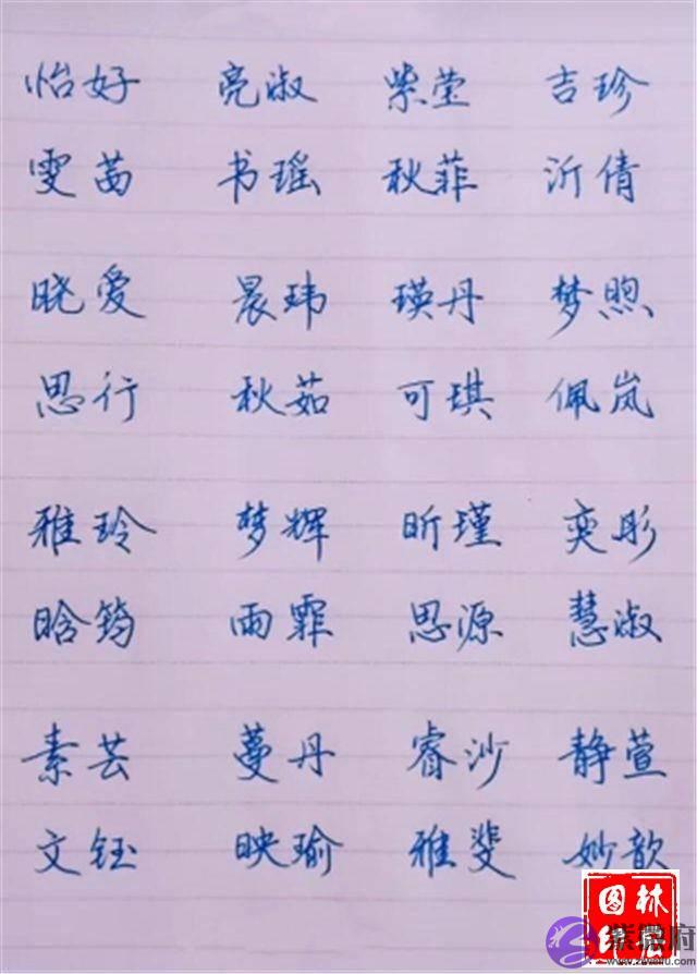 2022年宝宝起名不要随便选择网上的所谓大师？起名还是要这样起