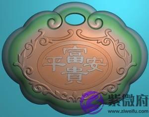 可以成为富豪的生辰特点