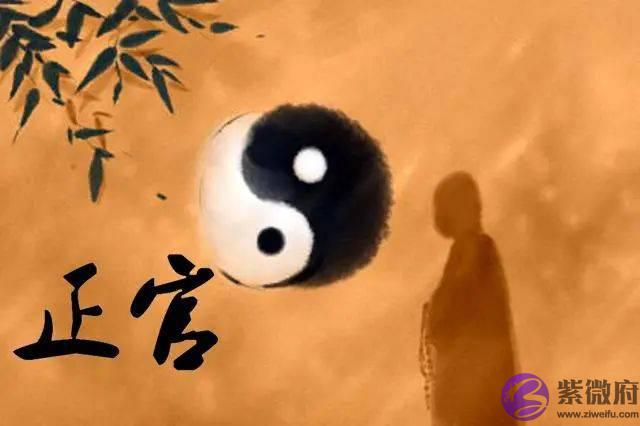 浅谈生辰里的正官是什麽意思