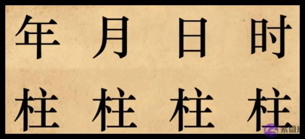 浅谈生辰里的正官是什麽意思