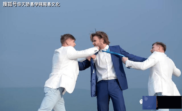 易与兄弟姐妹反目的生辰特征