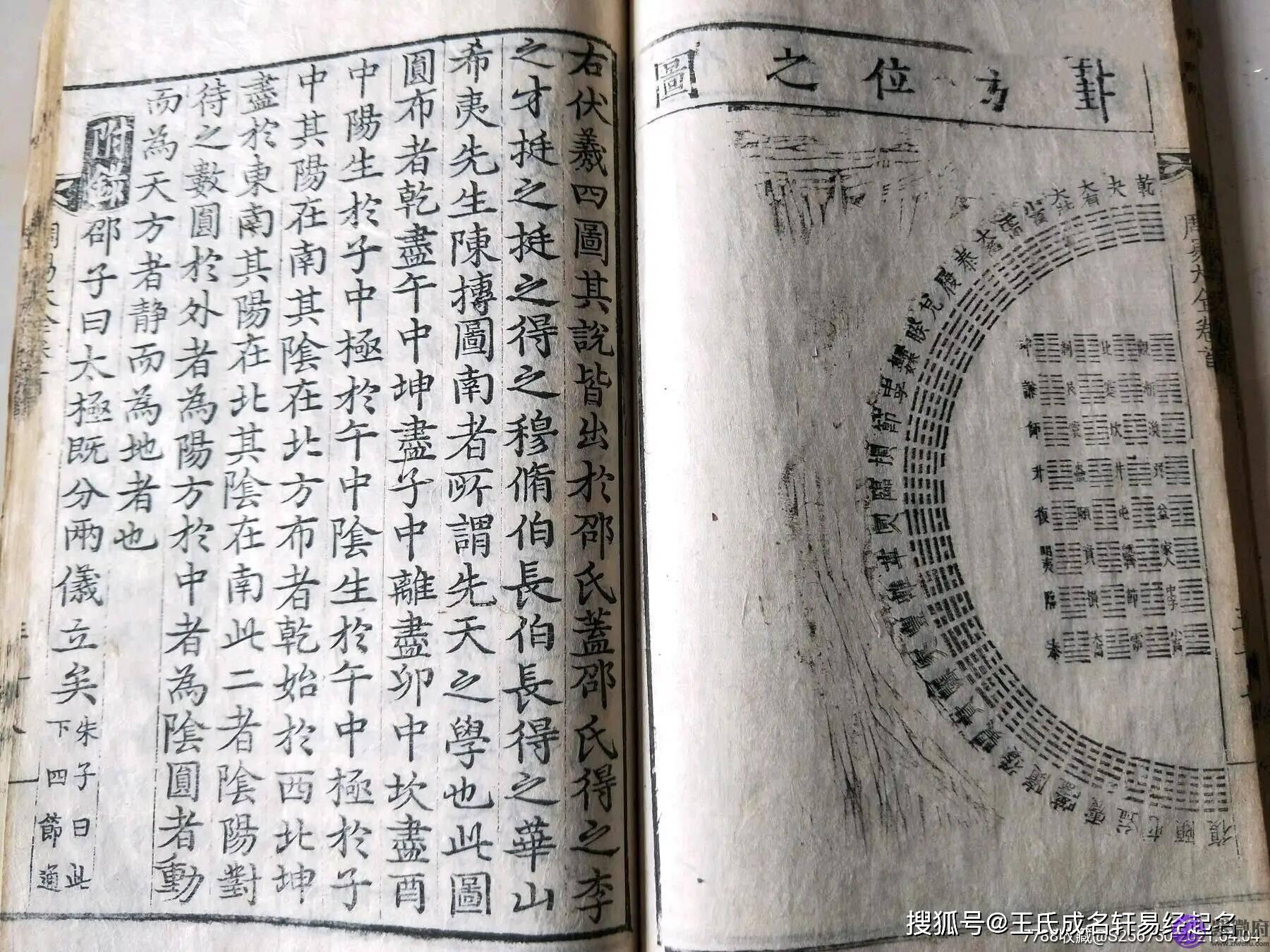 清远起名-清远宝宝起名-起名字的方法和讲究