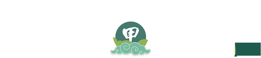 什麽生辰的人特别精明会算计