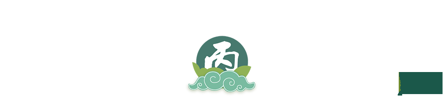 什麽生辰的人特别精明会算计