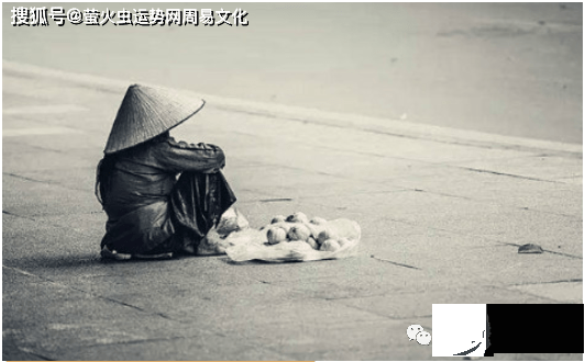 作为国粹的易经玄学：为什麽算生辰的人很穷？