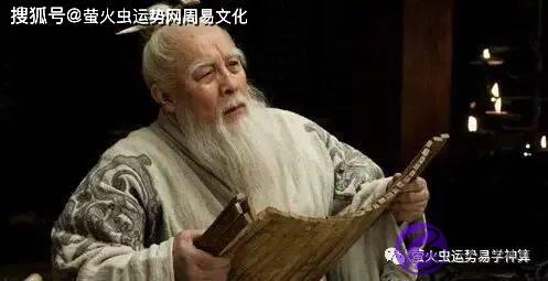 作为国粹的易经玄学：为什麽算生辰的人很穷？