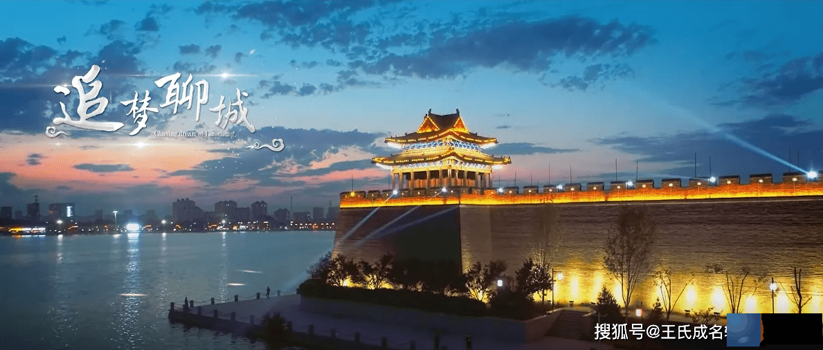 聊城起名馆、聊城宝宝起名-宝宝起名的注意事项