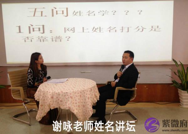 谢咏小孩生辰取名简介(第三篇), 来之不易的掌上明珠