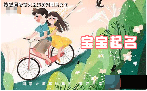 宝宝起名：女宝宝五行缺金取名