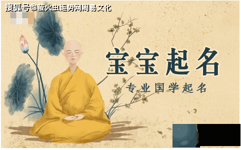 宝宝起名：女宝宝五行缺金取名