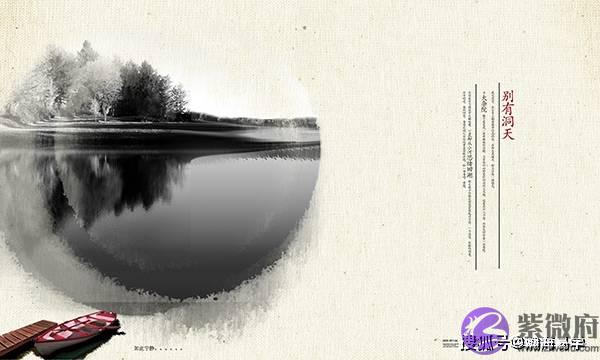 生辰：通过日柱看夫妻关系