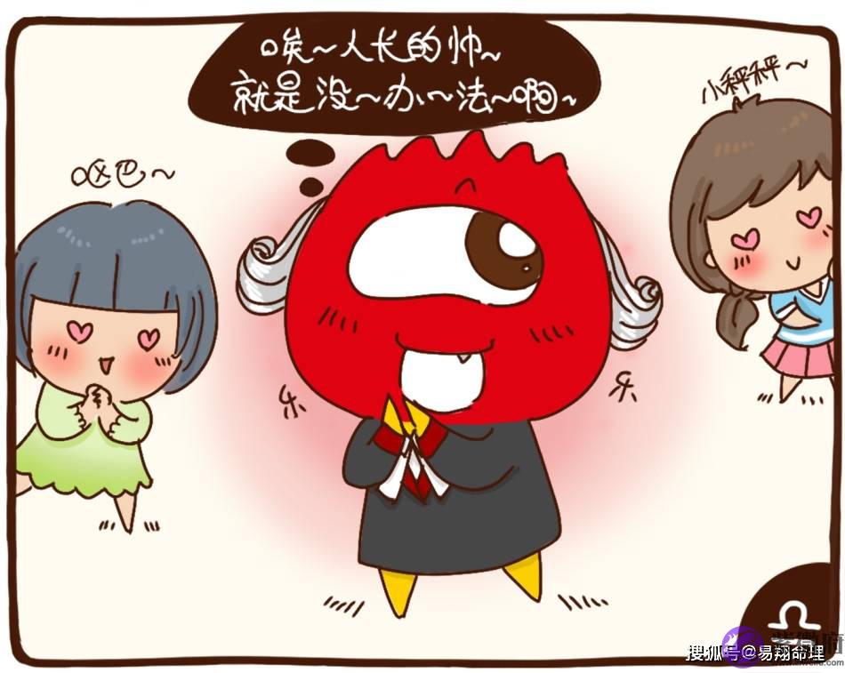 生辰看男人对感情花不花心，是否容易出轨