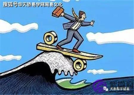 工作经常变动的生辰特征【生辰命理】