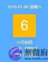 生辰测哪年恋爱桃花旺？