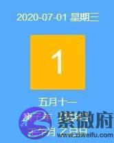 生辰测哪年恋爱桃花旺？