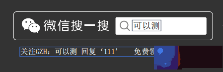 可以测-领导欲强的生辰特征