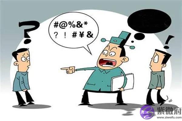 可以测-领导欲强的生辰特征