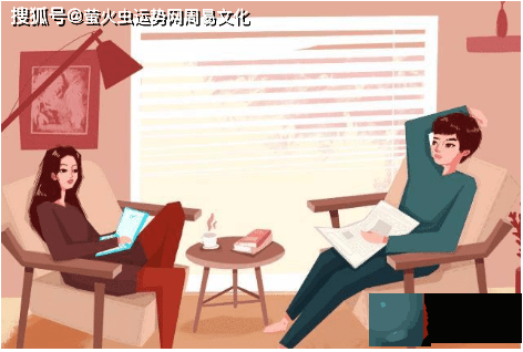 论女命婚姻：婚姻不顺的生辰分析