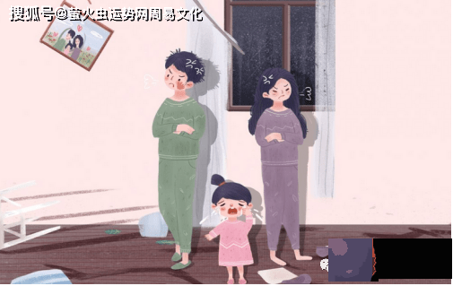 论女命婚姻：婚姻不顺的生辰分析