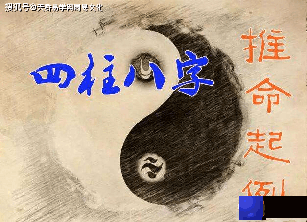 生辰中命带灾煞有什麽影响？