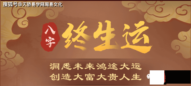 正官正印是最好的命！【生辰命理】