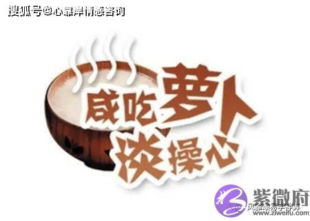 生辰命理：爱瞎操心的生辰特征