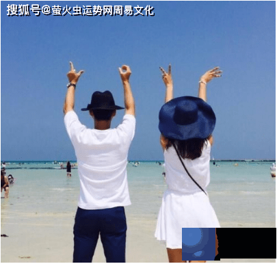 生辰中代表妻子的是什麽？