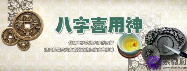 能过上富贵生活的生辰！是你吗？