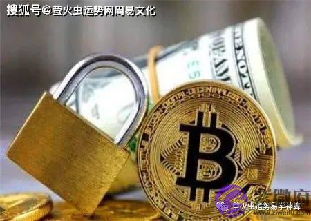 偏财运好的生辰特征【财运预测】