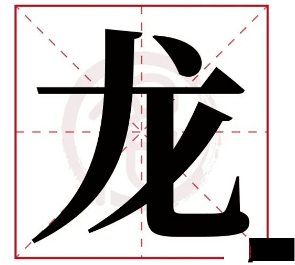 姓名学：常用字中这些字的寓意（上）