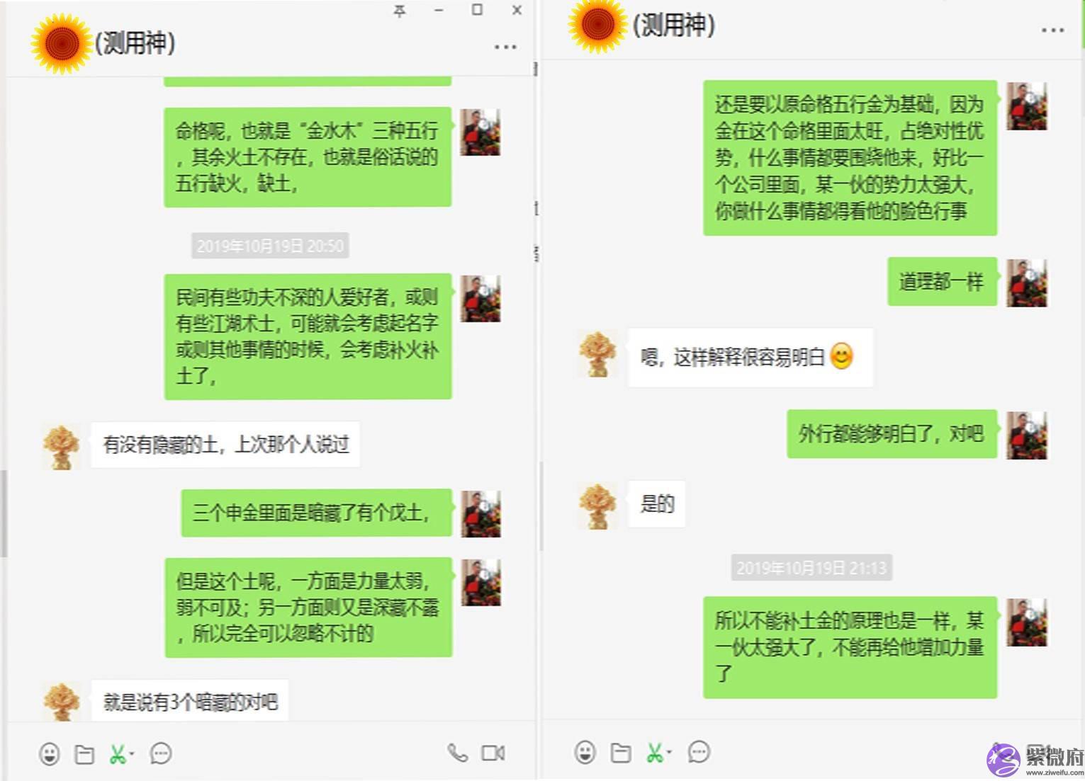 谢咏周易生辰起名案例(第七篇)，真理掌握在少数人的手中