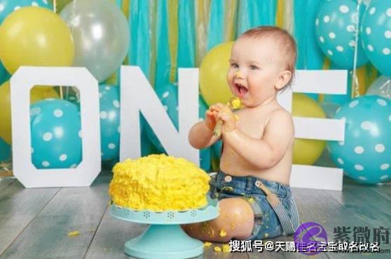 新生儿生辰生辰起名取名，受人喜欢的名字合集