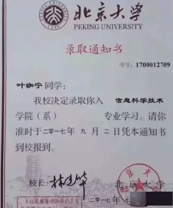 谢咏周易生辰起名案例（第二篇）, 学霸是怎样炼成的