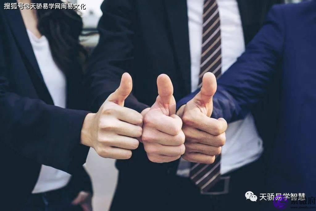 有稳定工作的生辰命理：事业稳定！稳重有升！