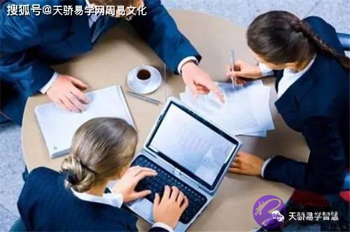 有稳定工作的生辰命理：事业稳定！稳重有升！