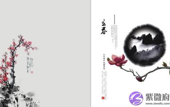 生辰命理基础知识的应用，生辰看富贵