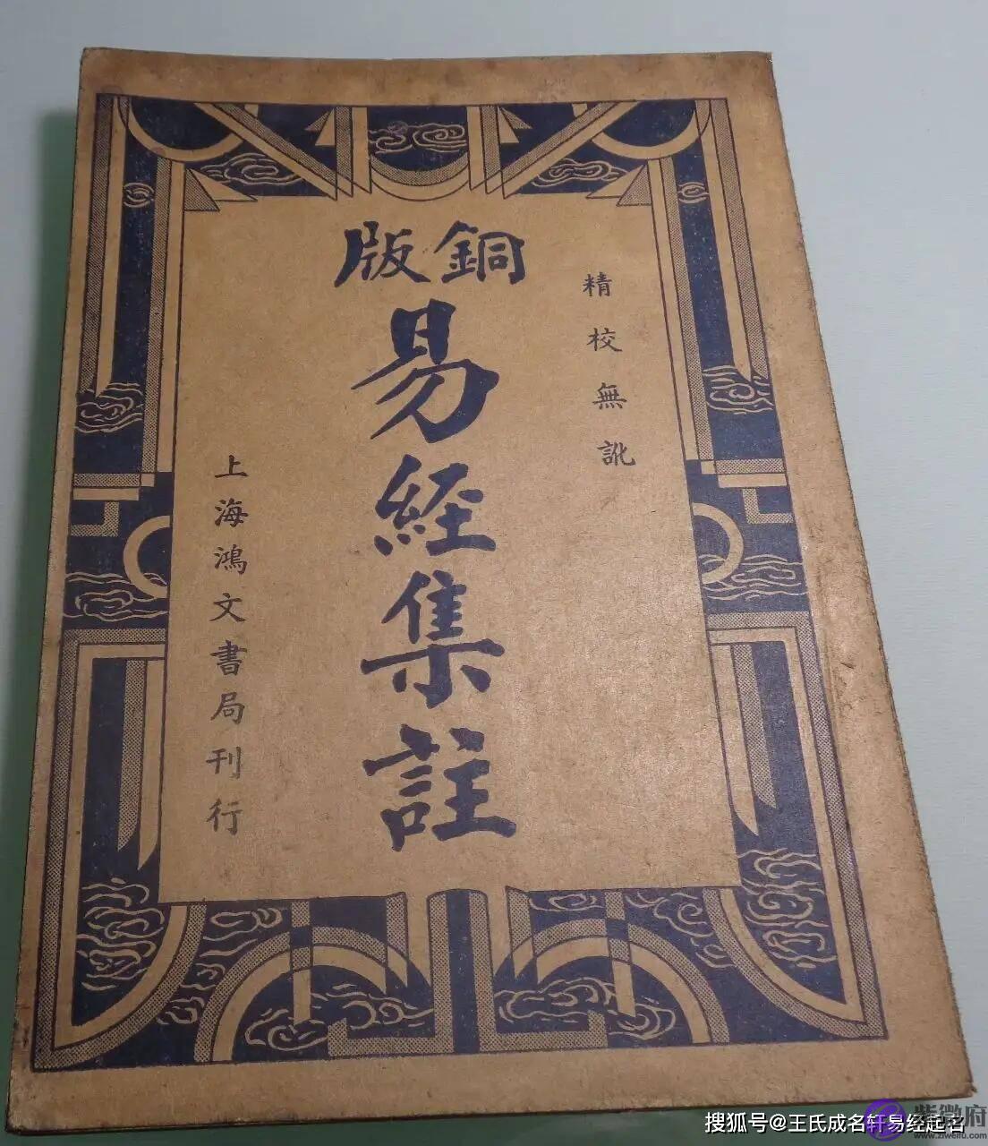 阳江起名-阳江宝宝起名-起名字的几个小技巧