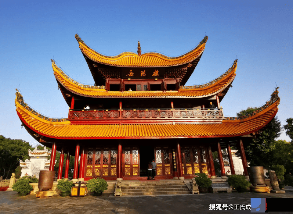 岳阳起名、岳阳宝宝起名-起名字需要知道的讲究