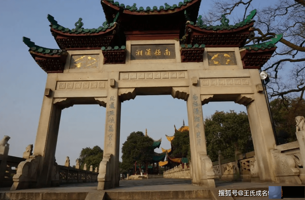 岳阳起名、岳阳宝宝起名-起名字需要知道的讲究