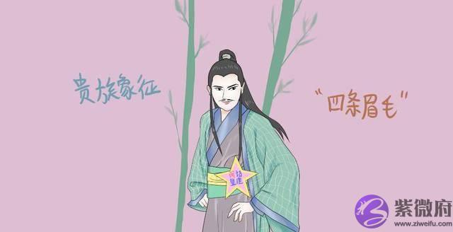 长生辰胡，招人讨厌！只是因为你长得丑吗？