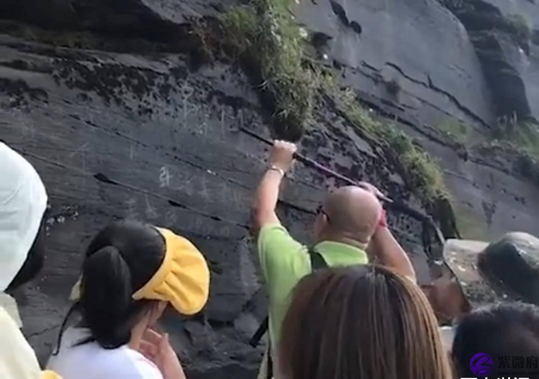 丽水陈国在梵净山石壁上，用登山杖刻字，生辰胡小墨镜光头形象走红