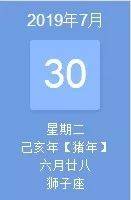 测一测：生辰配偶星看对象年龄、婚期、距离