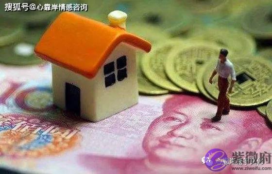 生辰中有正财运好还是有偏财运好？