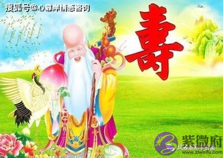 生辰算寿终：如何通过生辰算寿命？