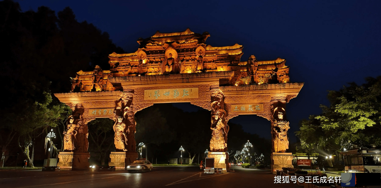 乐山起名馆、乐山宝宝起名-生辰生辰起名注意事项